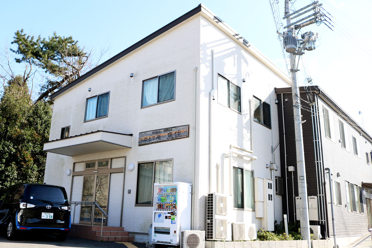 ゆとり庵魚住